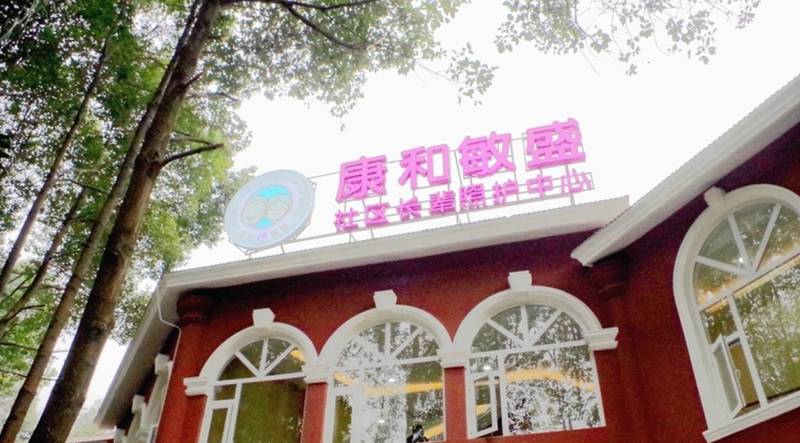 成都带管失能照护选址参考:鼻饲管尿管造口袋护理更换的资质边界与核验清单