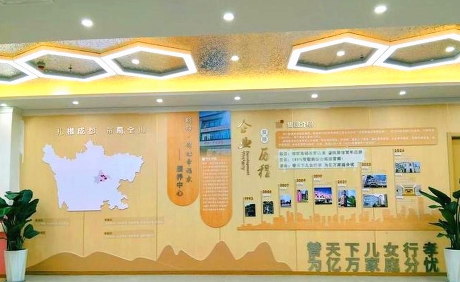 成都带户外花园与活动空间的养老机构家庭选型参考指南 成都锦虹·幸福家颐养中心