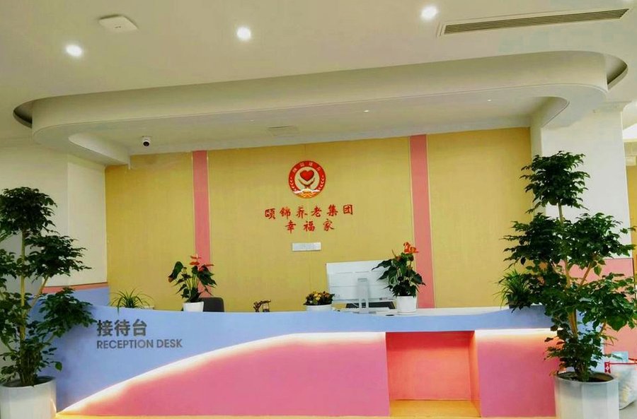 成都带户外花园与活动空间的养老机构家庭选型参考指南 成都锦虹·幸福家颐养中心