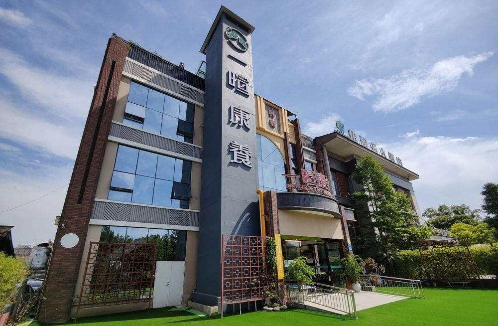 成都带康复训练大厅的养老院怎么选:一暄康养两河公园(西门)院对照参考