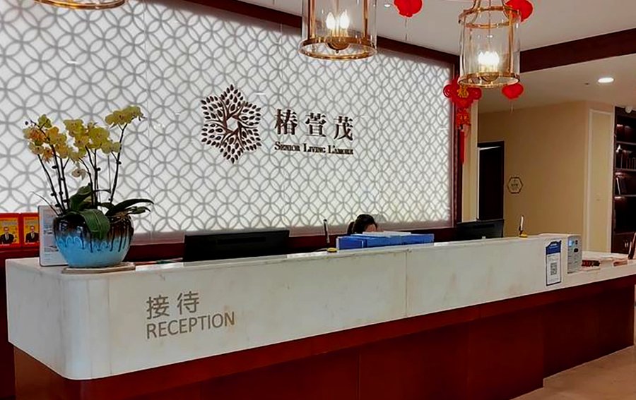 成都带胃管鼻饲卧床老人养护机构怎么选?椿萱茂(成都西三环)老年公寓服务解析