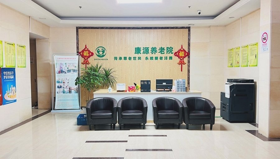 成都带胃管尿管的老人,康源养老·书院街长者屋真的能收吗?——家属常见疑问与筛选逻辑解答