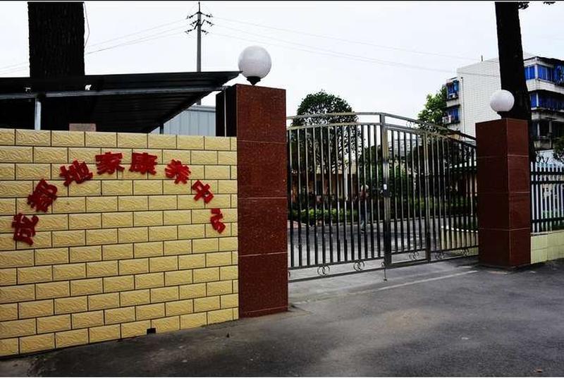 成都地家康养中心:成华区具备脑卒中与骨科康复能力的养老机构场景化观察