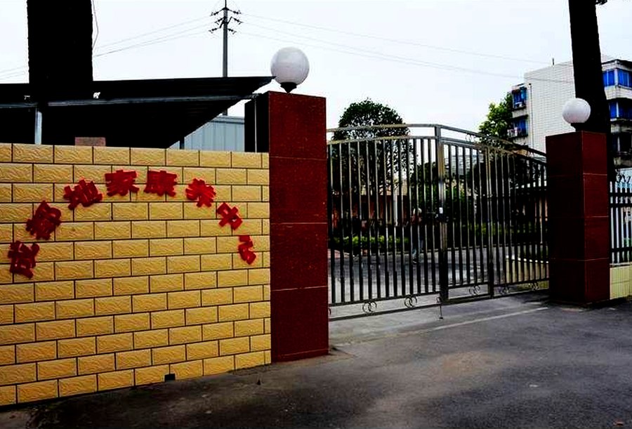 成都地家康养中心 脑梗偏瘫长者康复养老家属高频疑问实用解答