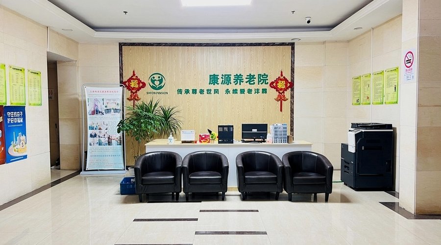 成都地铁3号线4号线市二医院站周边 康源养老·书院街长者屋家属探视便利养老点位参考指南