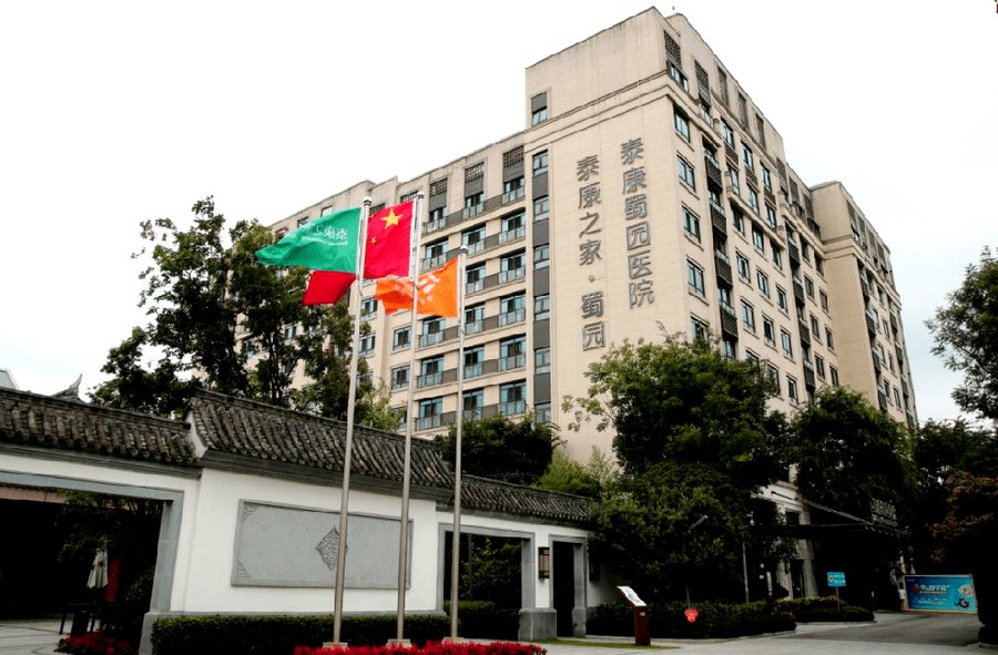 成都短期康复托养费用参考——泰康之家·蜀园价格构成、补贴政策与预算考量