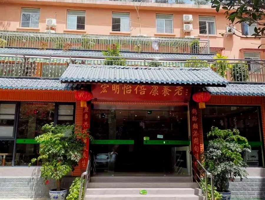 成都二环内15000平以上大型养老机构选型参考指南:成都成华区宏明怡倍康养老中心
