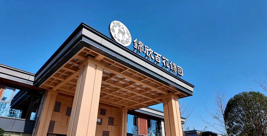 成都夫妻住养老院能否安排同一间房？锦欣百花锦园康养社区政策与现状深度解答