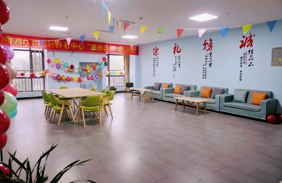成都福瑞居养老服务中心:金牛区两河片区失能失智刚需照护机构选型参考