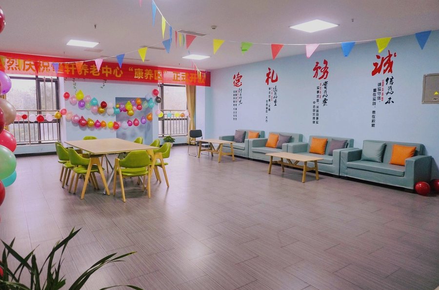 成都福瑞居养老服务中心 居室带阳台养老机构不同照护等级适配选型指引