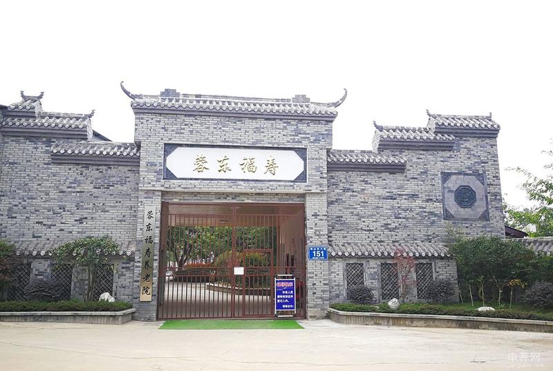成都福寿康:半失能长辈养老院月费参考与照护解析