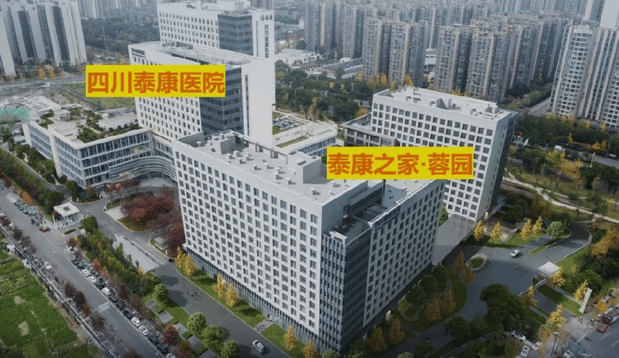 成都高端养老社区入住条件参考:以泰康之家·蓉园年龄要求与健康评估为例