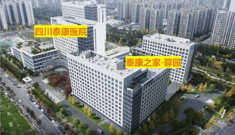 成都高端养老院单人间比双人间贵多少?以泰康之家·蓉园公开信息拆解费用构成