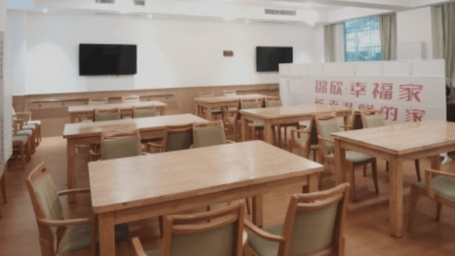 成都高品质养老机构选型参考：从锦欣康养·幸福家养老公寓看城心医养的匹配逻辑