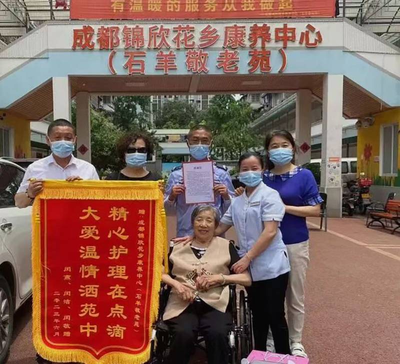 成都高新区承接帕金森长者照护机构梳理:锦欣花乡康养中心的医养结合实践