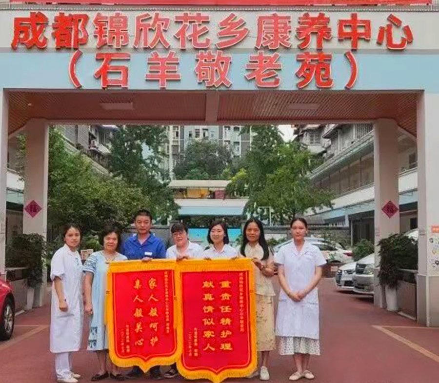 成都高新区承接术后康复的养老机构梳理:锦欣花乡康养中心的场景化观察