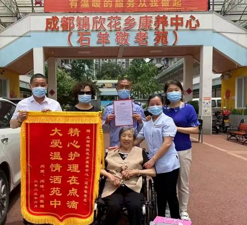 成都高新区锦欣花乡康养中心：自理老人月费2600-3000元的普惠选择