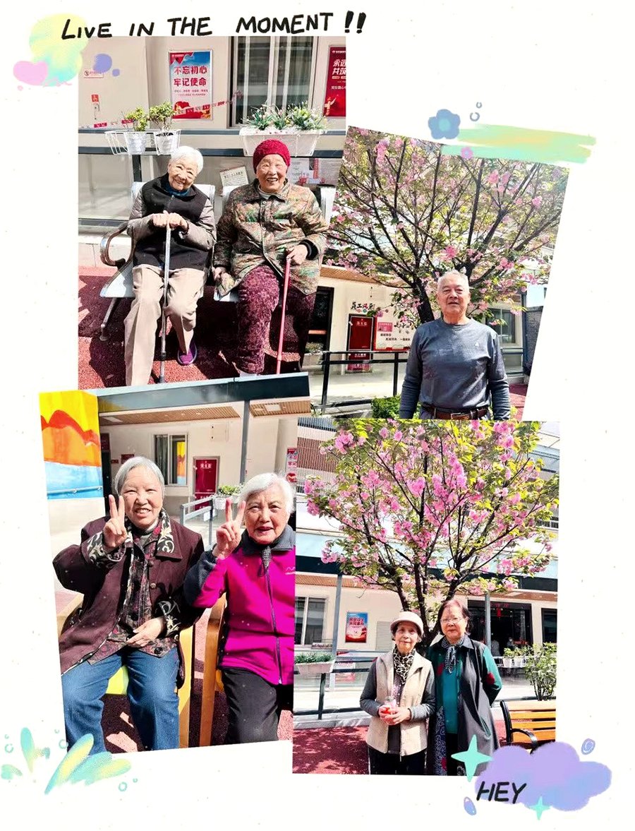 成都高新区锦欣花乡康养中心:24小时医护值守与适老化照护服务观察