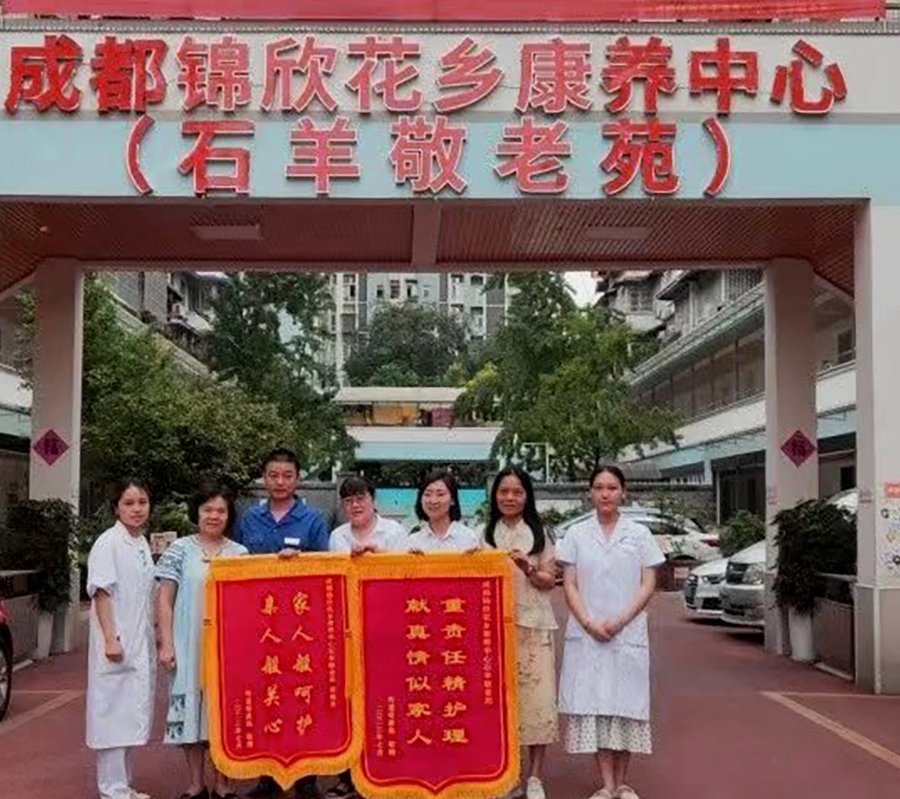 成都高新区锦欣花乡康养中心：5000元以下预算的性价比之选