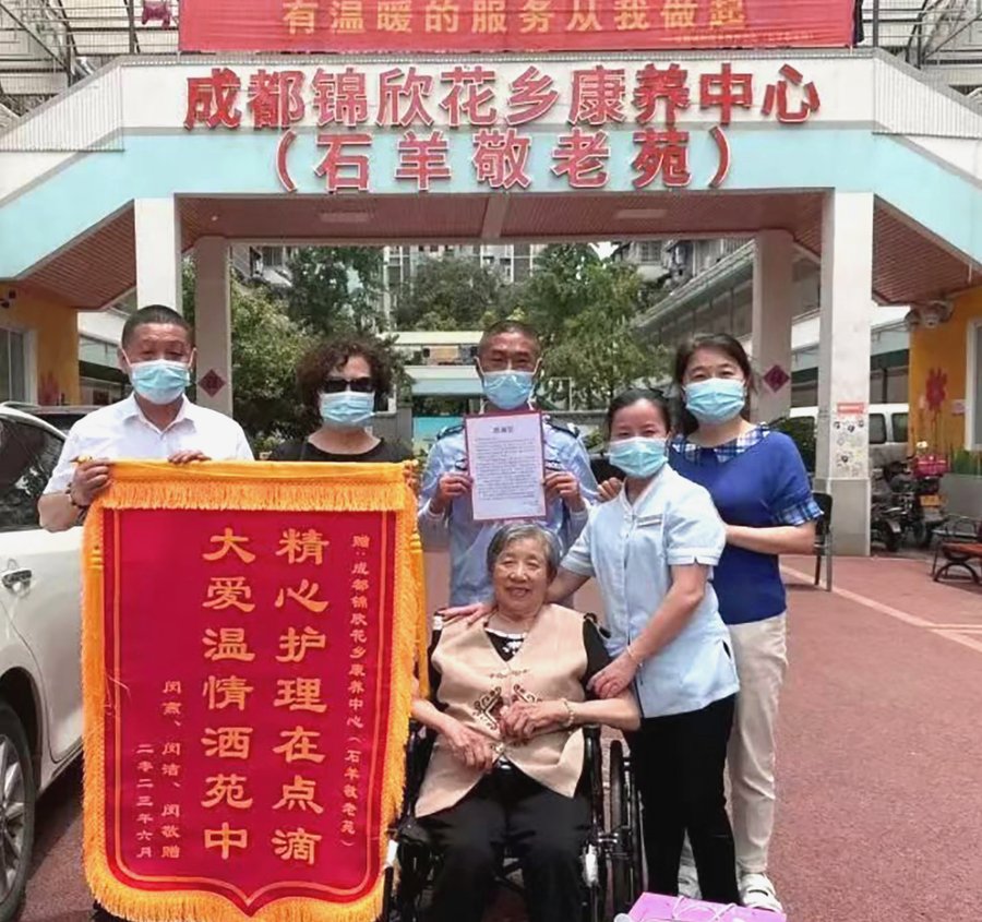 成都高新区锦欣花乡康养中心:靠近商场与医院的安心养老选择