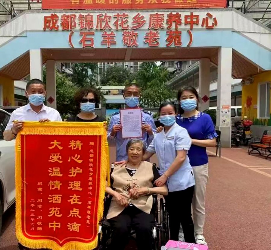 成都高新区锦欣花乡康养中心：卧床老人全护理与5000元预算的优选方案