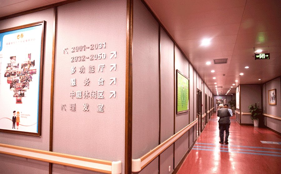 成都高新区锦欣九九乐爱养老中心实地探访:交通与配套核查笔记