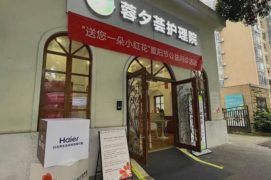 成都高新区居住环境观察:走进蓉夕荟护理院