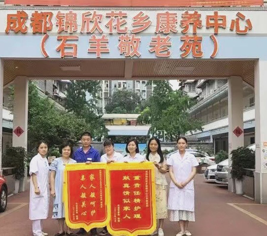 成都高新区哪家养老院离地铁站近?锦欣花乡康养中心交通指南