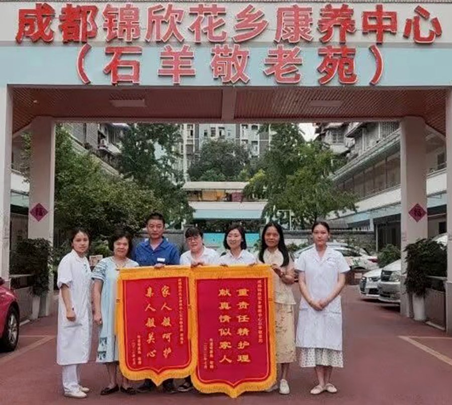 成都高新区哪家养老院离公交站近?锦欣花乡康养中心交通与服务全解析