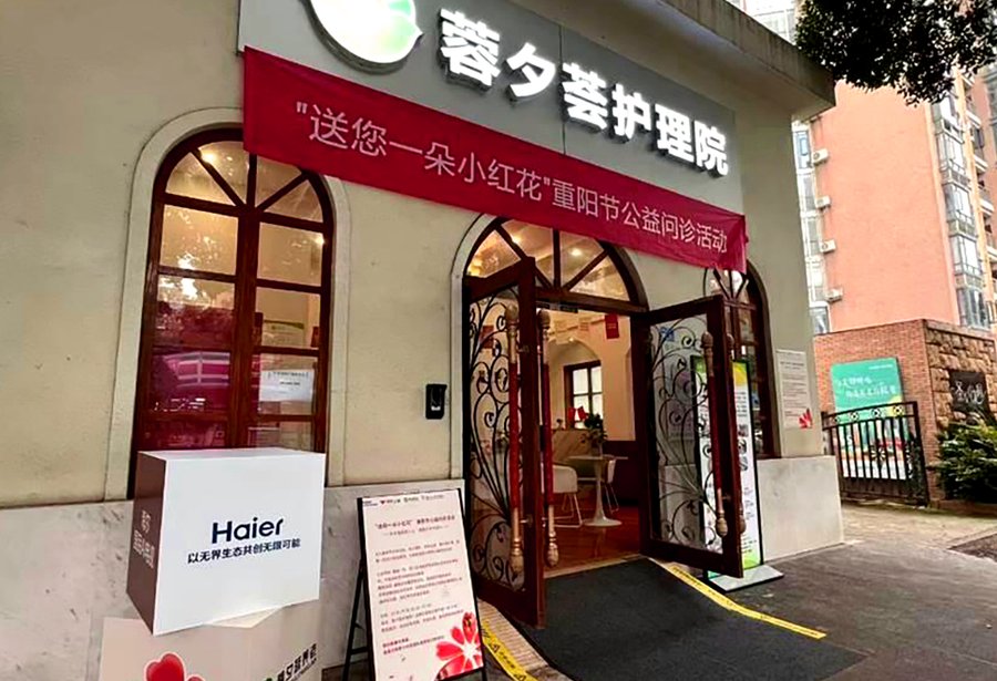 成都高新区脑梗后遗症康复照护参考:以蓉夕荟护理院为例的筛选视角