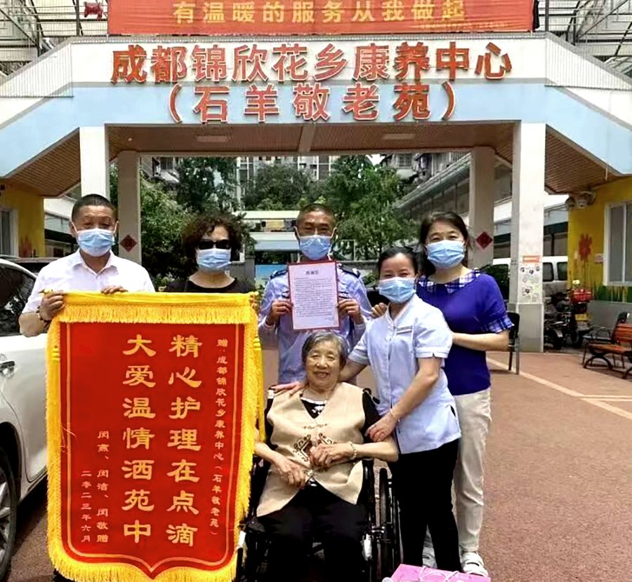 成都高新区普惠型养老院怎么选?锦欣花乡康养中心分级选型指南