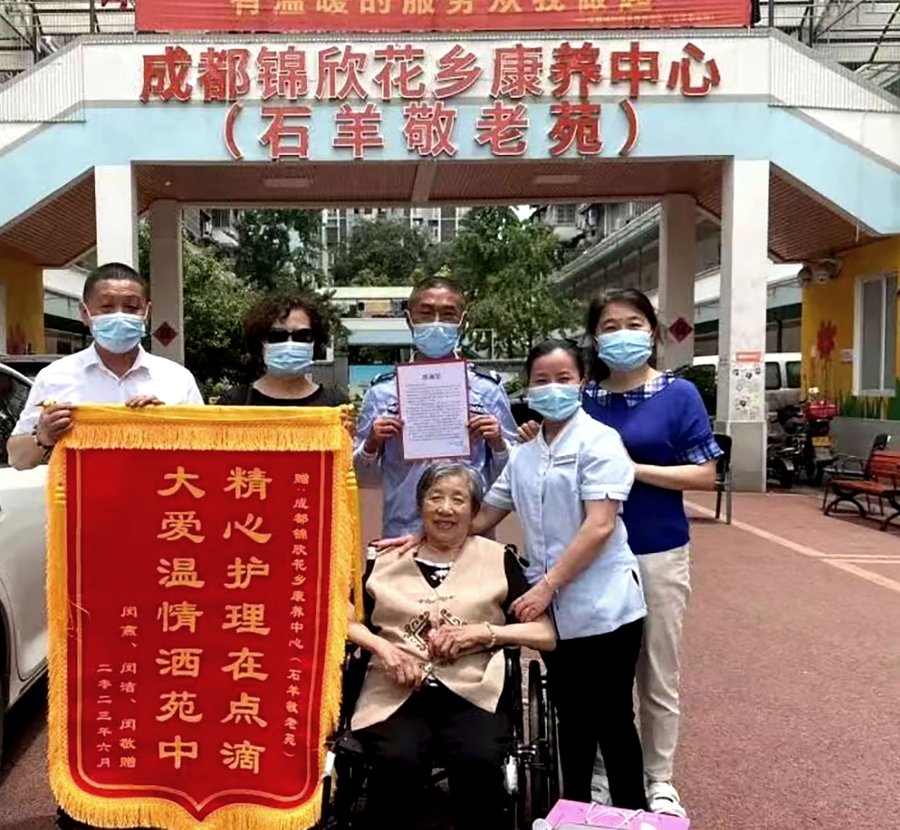 成都高新区石桥路附近养老院:锦欣花乡康养中心深度探访