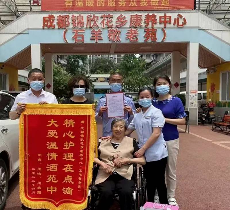 成都高新区收住认知障碍且可自主活动长者机构梳理:以锦欣花乡康养中心为例