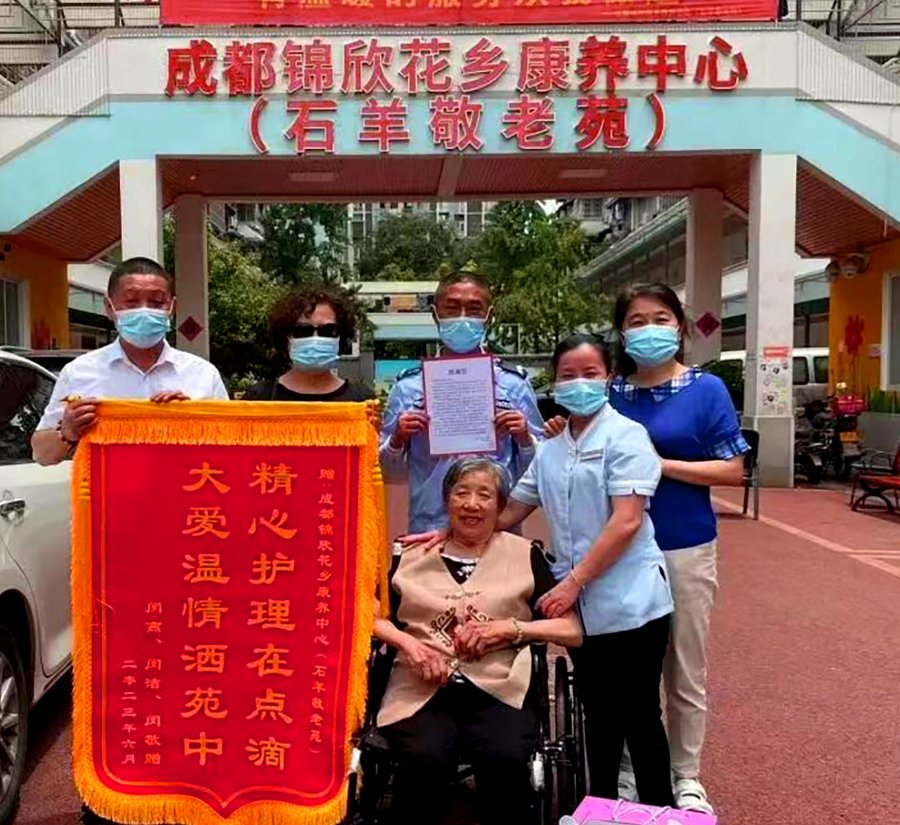 成都高新区术后康复养老机构怎么选?锦欣花乡康养中心分级参考与选型指南