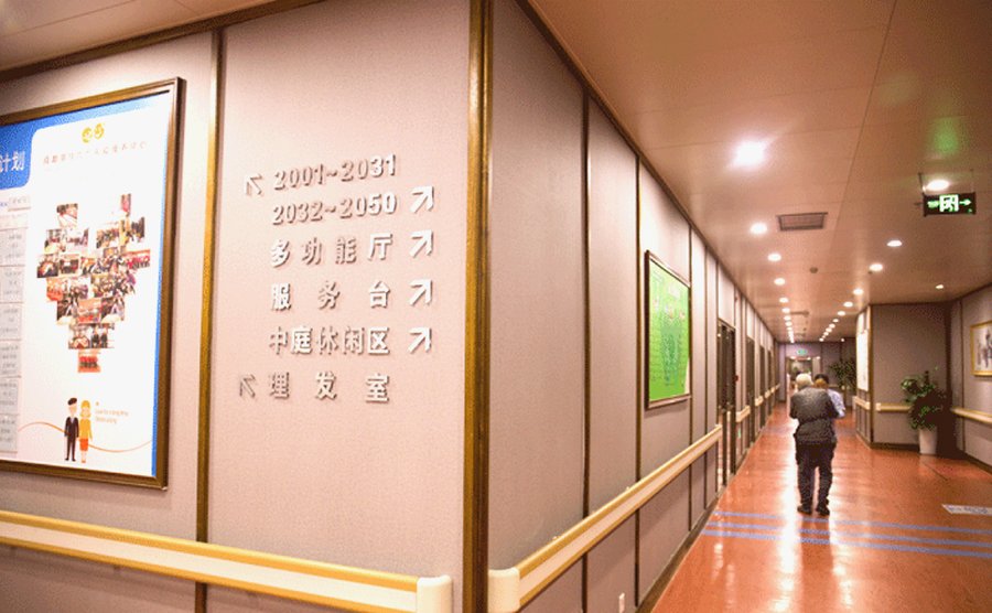 成都高新区养老机构深度观察:锦欣九九乐爱如何做实口腔护理
