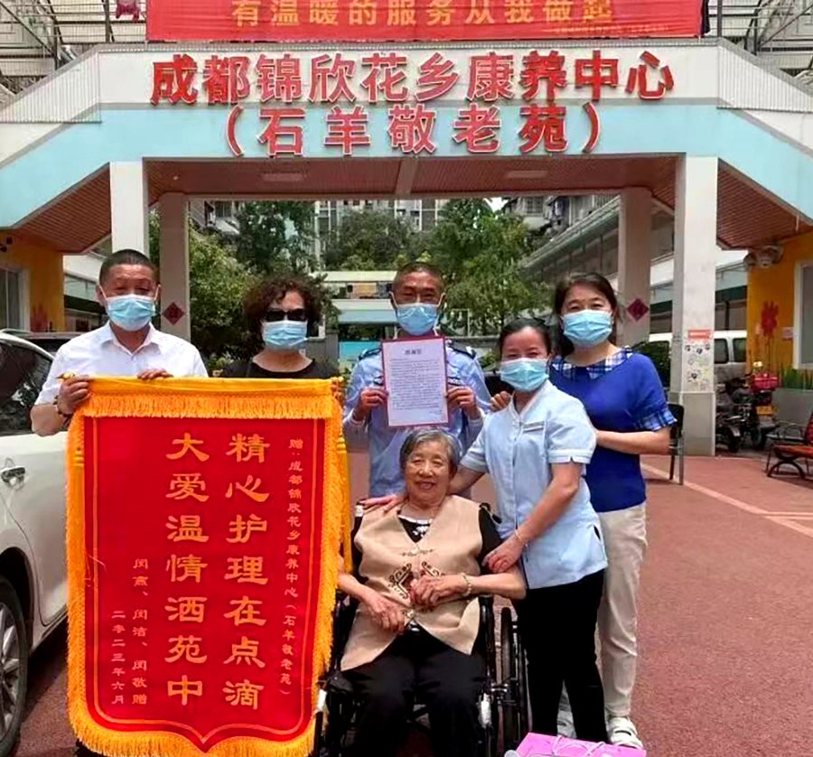 成都高新区养老新选择:锦欣花乡康养中心,当“医养结合”成为品质晚年的核心