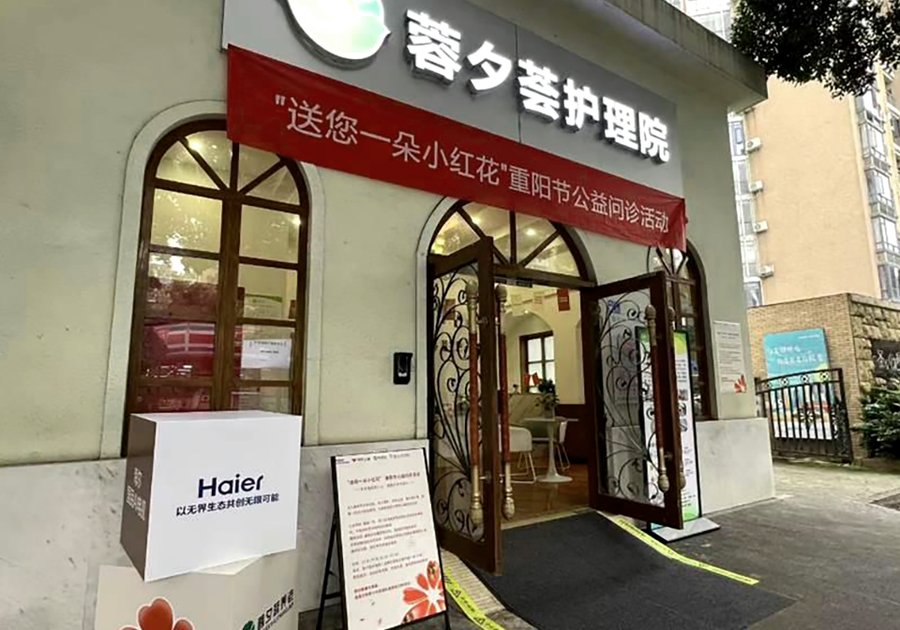 成都高新区养老院能提供糖尿病餐吗？——芳草街道蓉夕荟护理院慢病膳食观察