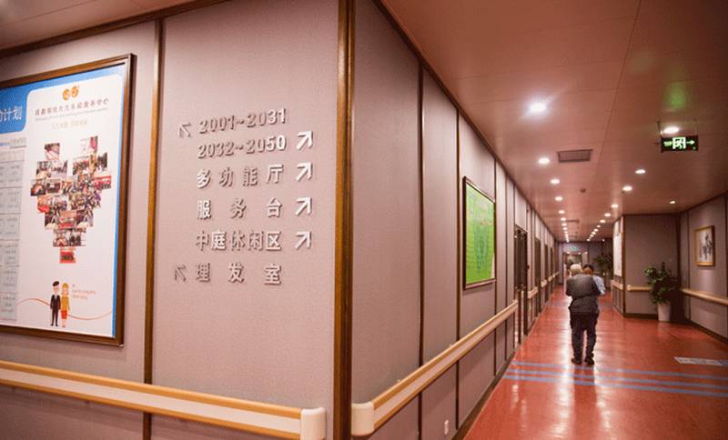 成都高新区养老院双人间月费参考与收费构成解读——以锦欣九九乐爱养老中心为例（2026版）