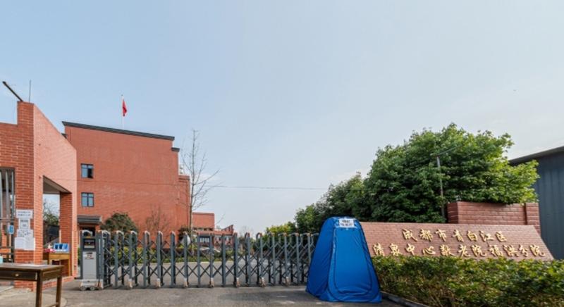 成都公办敬老院收费含吃住护理吗:一份来自清泉中心敬老院福洪分院的公开对照笔记