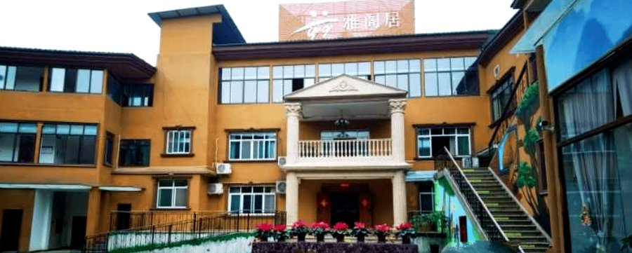 成都公园式养老机构夫妻同住选型参考指南：雅阁居·成都玉石老年公寓