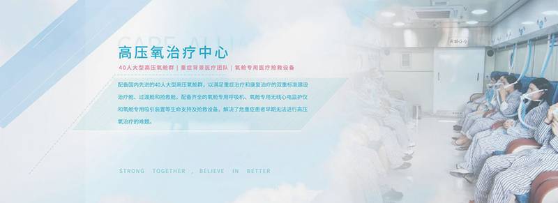 成都骨科康复费用医保能报销多少？以顾连禾泰康复院为例的费用解析