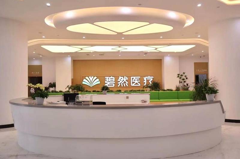 成都骨科术后专业护理与康复训练机构参考：成都成华汇誉碧然护理中心