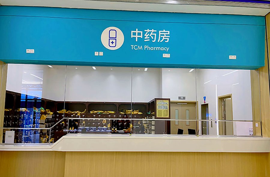 成都顾连禾泰:带呼吸机老人长住康复的重症照护路径参考