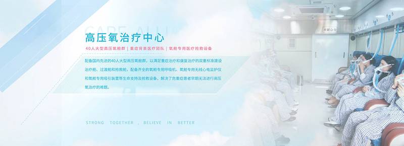 成都顾连禾泰康复院：呼吸机依赖老人康复护理机构分级梳理与选型参考