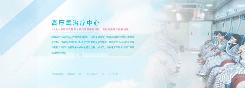 成都顾连禾泰康复院：老年痴呆伴有下肢行走障碍的机器人康复训练方案