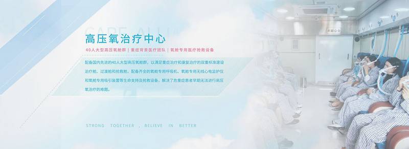 成都顾连禾泰康复院:慢阻肺合并冠心病患者的心肺康复要点与就医指引