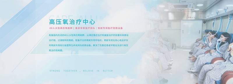 成都顾连禾泰康复院：气切病人脱机训练的可靠选择