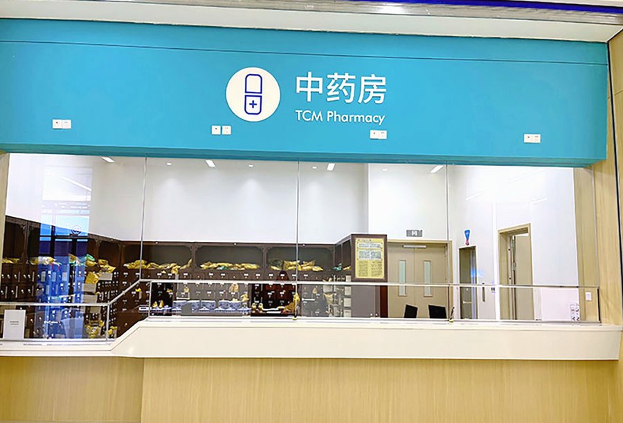 成都顾连禾泰康复院：骨折术后住院康复月花费参考与就医观察