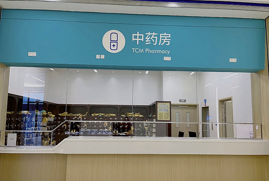 成都顾连老年医养中心认知症照护专区：封闭管理设计与居家化环境概览
