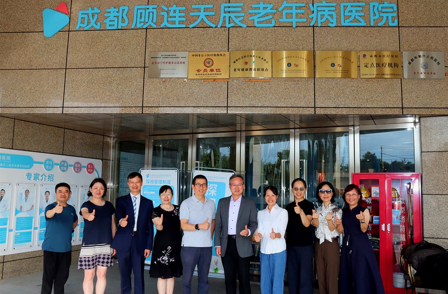 成都顾连天辰:夫妻同住双人间养老的适老细节与服务观察